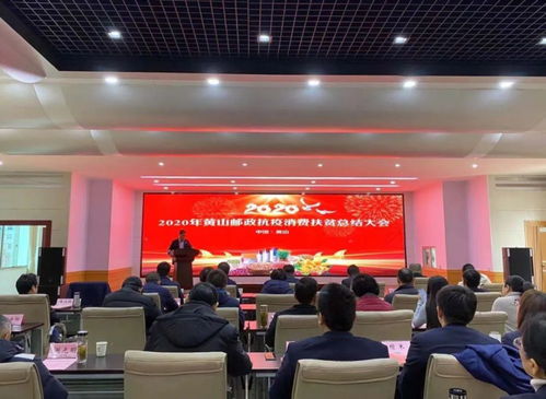 黃山扶貧產品銷售額破千萬，鄉村振興新篇章